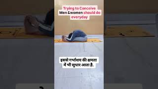 Trying to Conceive do paschimottanasana aarogyabypreeti pregnancy naturally youtubeshorts [upl. by Frodine46]