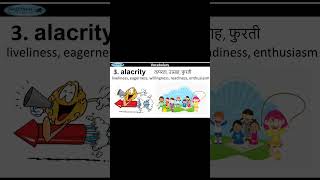 SelfAce Vocabulary Alacrity cat2024 mba iims short trending viral motivation vocab [upl. by Hal]