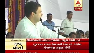 Rahul Gandhi Comment On Amul And Anand Watch Video [upl. by Mellman453]