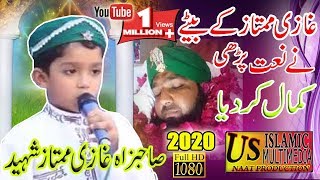 Son Of Ghazi Mumtaz Qadri Saheed Naat 2018  2020  By  US ISLAMIC PRODUCTION  Ramzan Naat 2020 [upl. by Grannia]