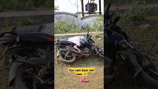 Kyo nahi bach rahi jaan  🤣 comedy funny comedymovies comedyvideo comedymems funnycomedy [upl. by Beichner]