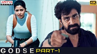 quotGodsequot Hindi Dubbed Movie Part 1  Satyadev  Aishwarya Lekhsmi  Aditya Movies [upl. by Enrol]