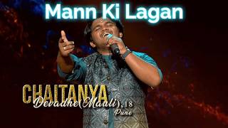 Indian Idol Star Chaitanya Devadhe Wows Judges with Mann Ki Lagan [upl. by Angus]