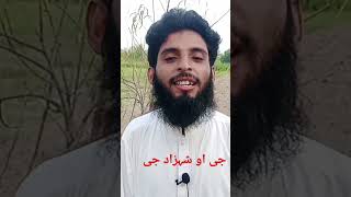 History of Arain coste l Arainyon ka raaz khul gaey l Sub caste of Arain [upl. by Nagam]