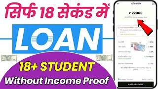 Loan App Fast Approval 2024  Instant Loan App Without Income Proof  New Loan App 2024 [upl. by Scoville524]