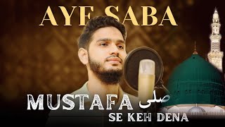 Aye Saba Mustafa ﷺ Se Keh Dena  New 2023 Naat by Maaz Weaver [upl. by Kimmie]