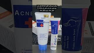 Acne care products acnesolution acnes acnetreatment acneproneskincareroutine antibacterial [upl. by Bradly]