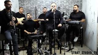 Aleksis Venetis Manos Stratinakis LIVE part 4 [upl. by Nalym]