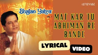 Mat Kar Tu Abhiman Re Bande Official Lyric Video  Anup Jalota  Bhajans [upl. by Willock716]