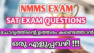 NMMS EXAM KERALA SAT QUESTION AND ANSWER WITH EXPLANATION IN MALAYALAMRIGHT ANGLED TRIANGLESAT [upl. by Muns]