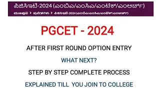 🚨 PGCET 2024 After Option Entry Next Process Complete Information  College Start date [upl. by Agnese271]