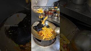 Desi style Chilli potato in Just 149🥵😋 chillipatato streetfood desifoodbloggers indianfood [upl. by Eloci629]