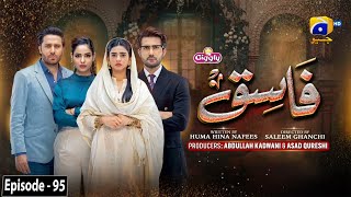 Fasiq  Episode 95  Digitally Presented by Giggly Ke Opus  26th February 2022  HAR PAL GEO [upl. by Rashida]