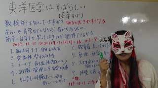 数字には、意味があります。知っているいると生き方が面白くなります。自分の運命数を知って、軽やかに生きよう！数秘術① [upl. by Maryann]