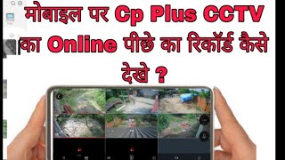 CP Plus CCTV Camera Connect to mobail in play back chek 2024 [upl. by Hylan]