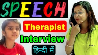 Speech therapist Interview in Hindi  Speech and language therapy  PD Classes [upl. by Mia]