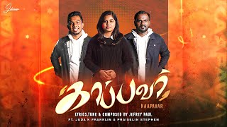 Kaapavar காப்பவர்  Jefery Paul  Praselin Stephen  Juda K Franklin  New Tamil Song [upl. by Tabbatha]