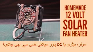 How to make Heater at Home  Homemade 12 Volt DC Room Heater  DIY Solar Fan Heater [upl. by Anse]