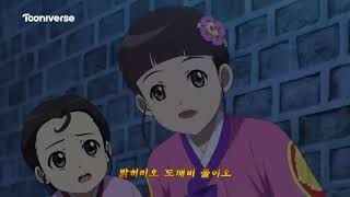 The Haunted House The Chronicles Of Joseon Exorcism  Tooniverse Intro [upl. by Ely]