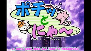 Longplay Casual  Pochi and Nyaa 2003 Neo Geo HD 60fps 2003 [upl. by Nitsuj591]