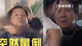 Jackie Chan Faints During Intense Stunt [upl. by Yttak451]