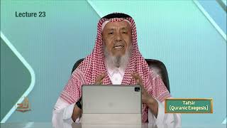 Tafsir  Semester 1  Lecture 23  Shaykh Dr Ahmad ibn Saifuddin  Zad Academy English [upl. by Ansley]