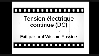 tension électrique continue physique physics فيزياء علوم sciences science [upl. by Brown]