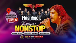 Nonstop  Kingsley Peiris  Flashback Pamunugama Show  FLASHBACK OFFICIAL [upl. by Ghassan552]