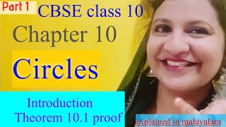 Chapter 10 Circles Introductionproof of theorem 101 CBSE class 10 in Malayalam [upl. by Tobin]