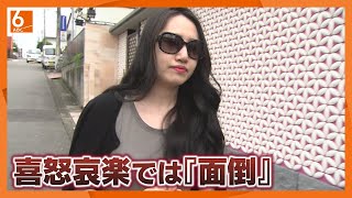 【私は何年も人殺し扱い】“紀州のドン・ファン”殺害事件 被告人質問で元妻は「目の前にいたら文句を言いたい」 野崎さんの死を知ったときの喜怒哀楽は「どちらかというと“無”」 [upl. by Nirrat]