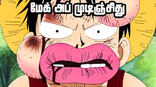 One Piece Series Tamil Review  1 villan vs 3 Heros  Mystery Neram  onepiece anime luffy E1612 [upl. by Ericha]