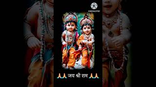 💐💐 जय श्री राम 💐💐ram lord tranding viralvideo [upl. by Lonergan]