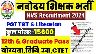 NVS PGT TGT Notification Out 2024NVS PGT TGT Eligibility Syllabus Post 2024Nvs PGT TGT vacancy [upl. by Alliuqet]