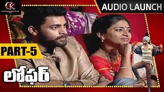 Loafer Movie Audio Launch Part 5  Varun Tej  Disha Patani  Puri Jagannadh [upl. by Kemme]