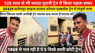 05429 Salempur Barhaj Bazar Special Express Train Full Journey Salempur Junction To Barahaj Bazar [upl. by Gitel]