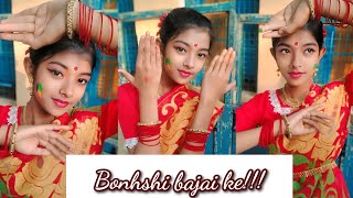 Bongshi bajaj ke💛 Holi special ✨❤ holi dance newvideo happyholi brishti [upl. by Tebasile]