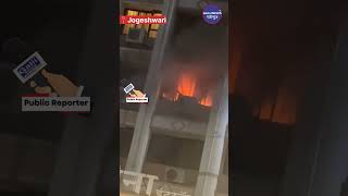 Jogeshwari Hotel Mina International mai lagi Aag [upl. by Tirreg]