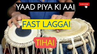 LaggiTihai Yaad Piya Ki Aai Important Laggi Tabla Lesson By Shubhendu Sarkar No256 [upl. by Noreh]