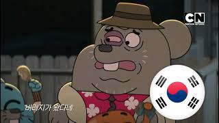 The Amazing World Of Gumball  The Vermin Man Korean V2 FHQ Stereo Audio [upl. by Kalikow]