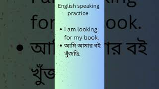 Spoken English practice english englishspeaking [upl. by Ellered]