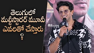 Dulquer Salmaan Reacts On Multi Starrer Movie  MS Talkies [upl. by Cecilla]