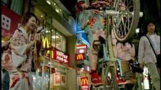 【CM】マクドナルド「月見バーガー」ほか 2003年10月 [upl. by Ardnak]