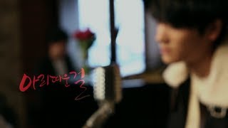 ZEA제국의아이들 아리따운 걸Beautiful Lady Song by HyungSik [upl. by Undry]