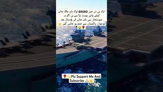 Fighter Aircraft Flying On Ship 🚢⚓shortvideo 1millionviews militaryaircraft [upl. by Alanah346]