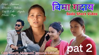 Bima Godai part 2A new bodo short film2024 [upl. by Kenzi]