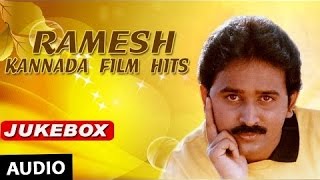 Ramesh Hit Songs  Ramesh Kannada Film Hits  Kannada Old Songs  Ramesh Hits [upl. by Neelrak]