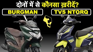 दोनों में से कौनसा खरीदें 😱  TVS Ntorq 125 vs Suzuki Burgman   Same Price  abhishekmoto [upl. by Ahsimet288]