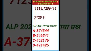 ALP REASONING PREVIOUS YEAR QUESTION 2024reasoning reasoningtricks maths shortsfeedviralshort [upl. by Kallick]