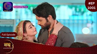 Nath Krishna Aur Gauri Ki Kahani  30 July 2024  Full Episode 1001  Dangal TV [upl. by Stila]