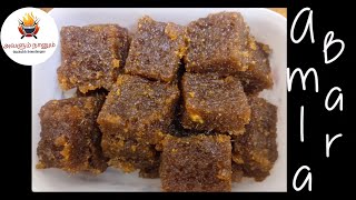 Amla Bar Recipe In TamilHealthy Amla Sweet RecipeAmla Candy Recipe With Avalum NanumAmla Halwa [upl. by Nyllewell]